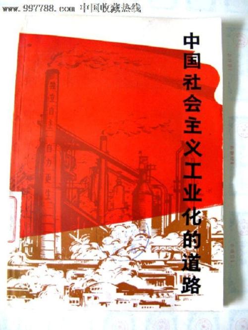巴布森学院社会学文凭证书